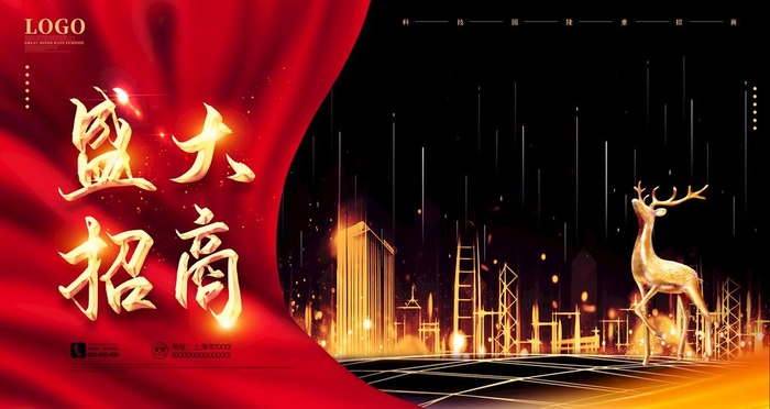招商图片