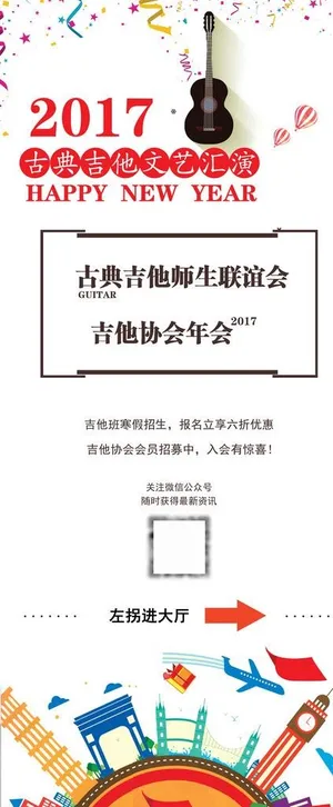 活动演出展架图片