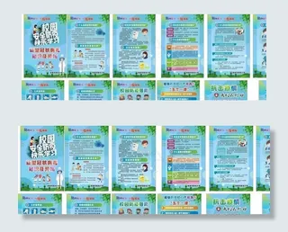 校园 学校新冠 防疫图片