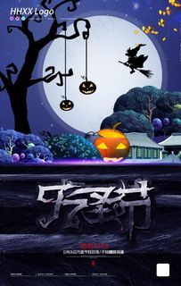 万圣节图片 万圣节图片