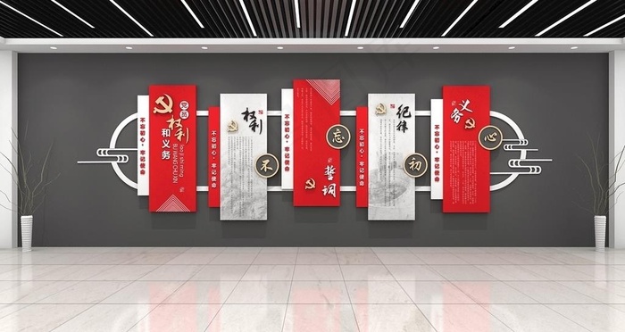 党建文化墙图片cdr矢量模版下载
