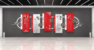 党建文化墙图片