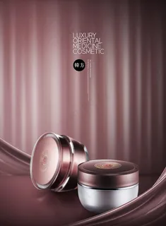 化妆品海报图片