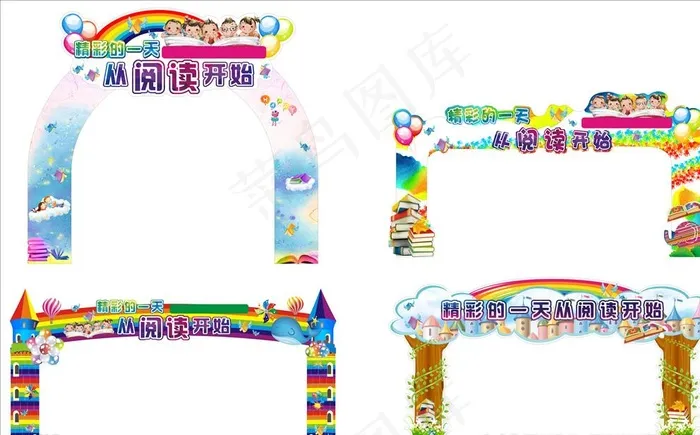 拱门图片(11400X4000)cdr矢量模版下载