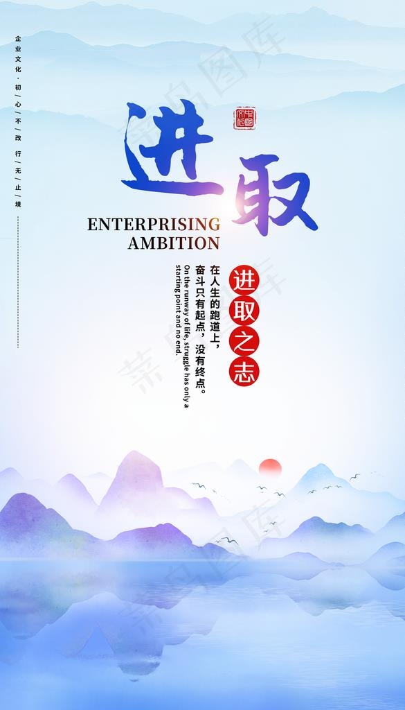 水墨图片(5906X9803(DPI:300))psd模版下载