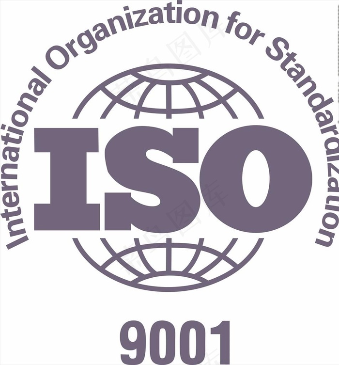 ISO9001标志图片cdr矢量模版下载
