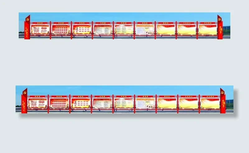 党建异形宣传栏图片(20669X3281(DPI:150))psd模版下载
