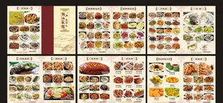 潮汕菜单图片
