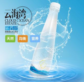 纯净水 云海湾新西兰进口纯净水图片