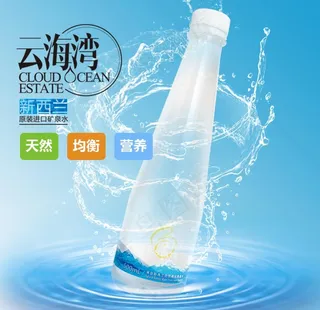 纯净水 云海湾新西兰进口纯净水图片