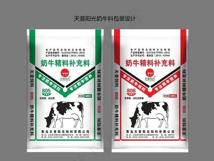饲料包装图片ai矢量模版下载