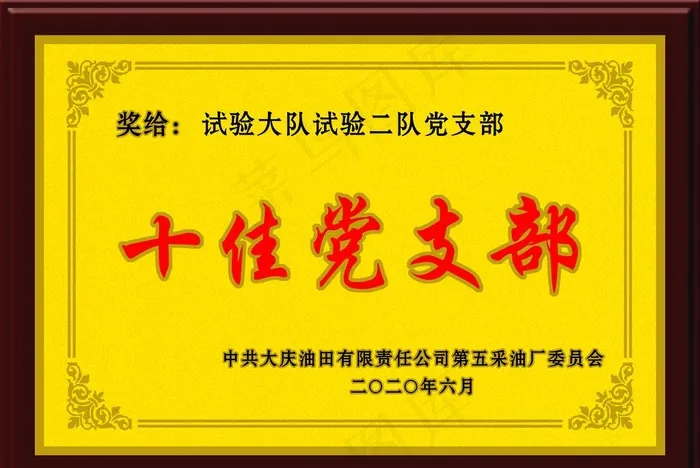 奖牌小样图片(5906X4134(DPI:300))psd模版下载