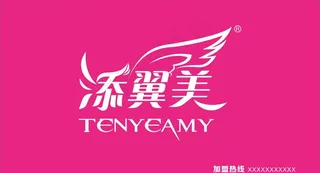 添翼美标志图片