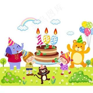 过生日图片 过生日图片