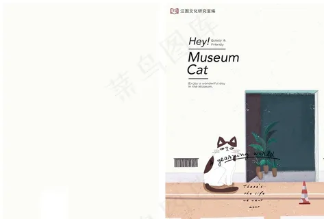 本子封面 笔记本封面 画册封面图片