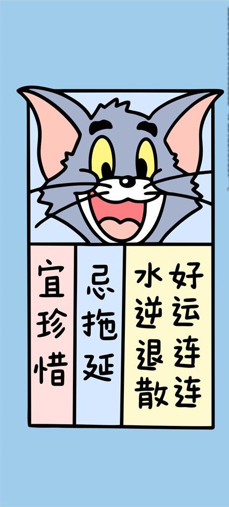 汤姆图片cdr矢量模版下载