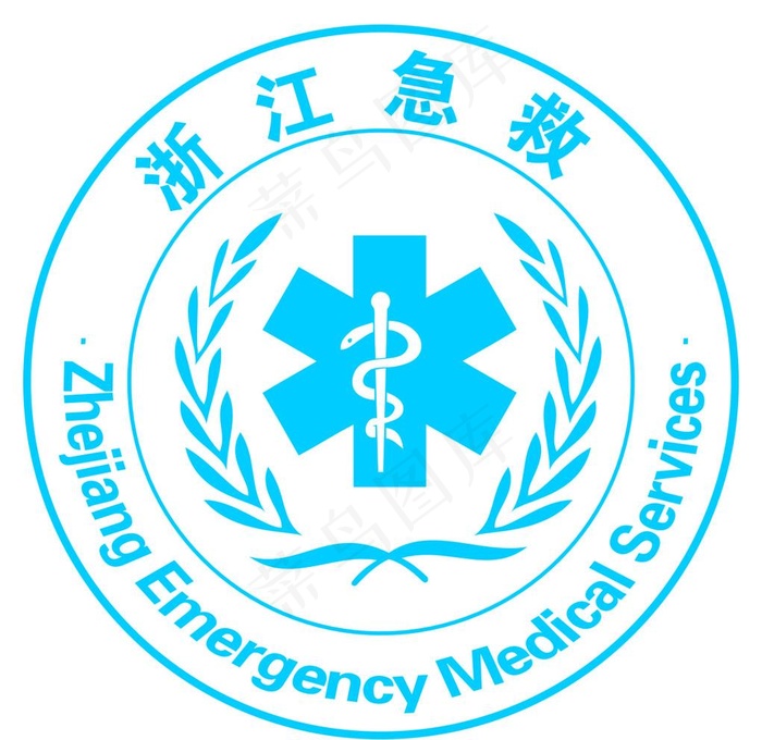 浙江省急救标志图片cdr矢量模版下载