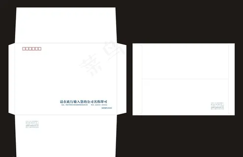 9号信封图片