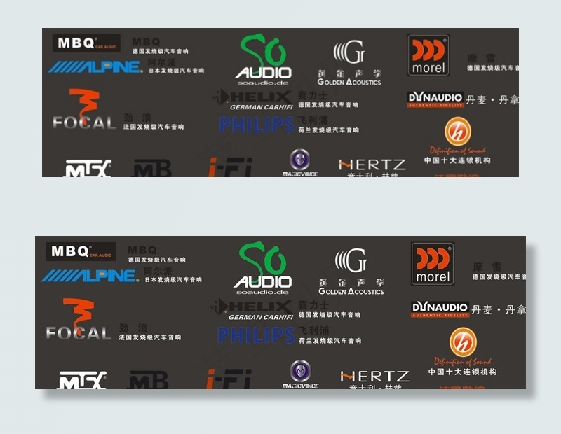 汽车音响LOGO大全图片