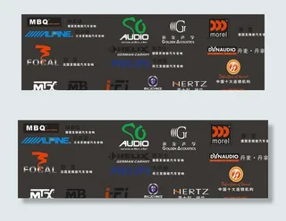 汽车音响LOGO大全图片