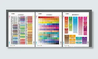 国家色卡 印刷尺寸图片