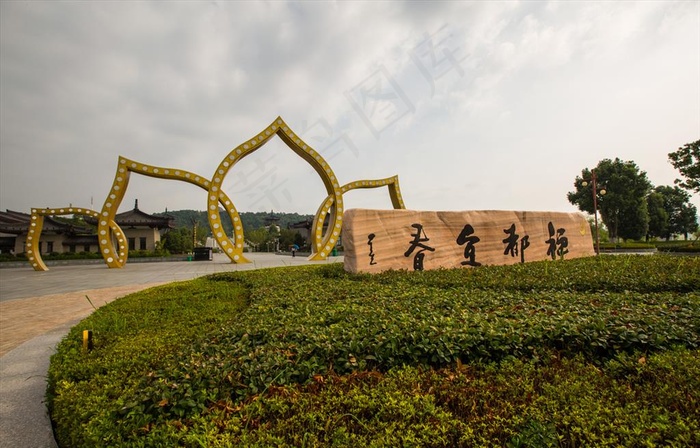 宜春禅都文化博览园图片