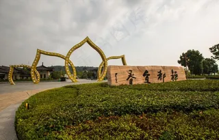 宜春禅都文化博览园图片