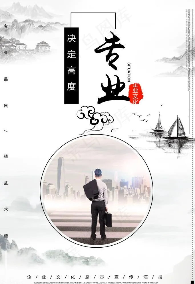 专业图片(3000X4500(DPI:72))psd模版下载