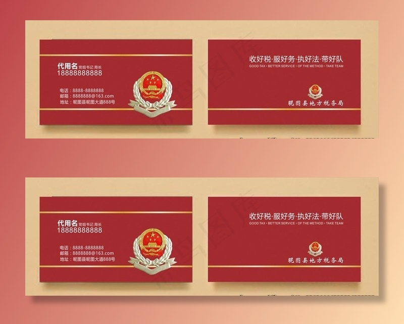 税务名片图片cdr矢量模版下载