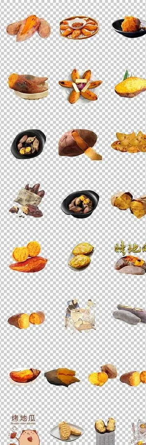 地瓜红薯美味烤地瓜香甜软糯烤红图片