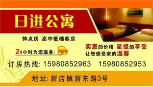公寓名片图片