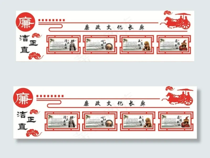 廉政文化长廊图片(600X300)cdr矢量模版下载