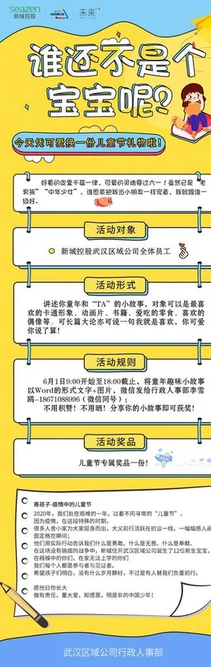 活动展架易拉宝图片