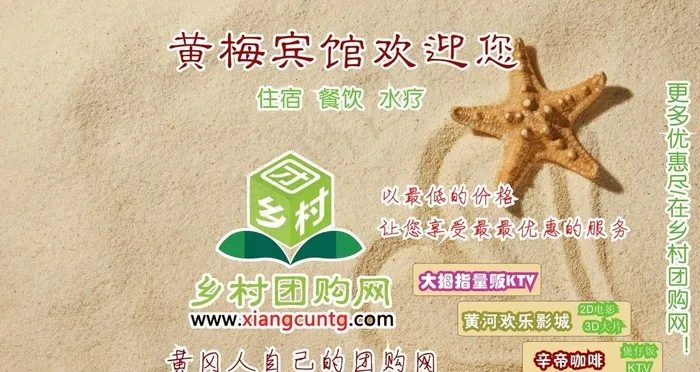 宾馆电脑桌面图片cdr矢量模版下载