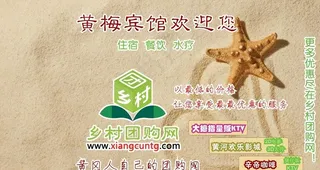 宾馆电脑桌面图片