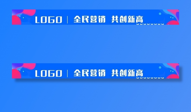 条幅图片psd模版下载
