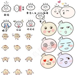 卡通包子表情图片