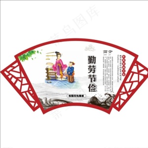 校园文化图片