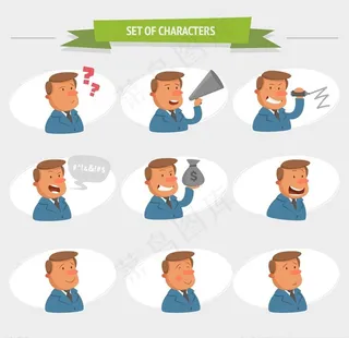 商务男子半身像图片