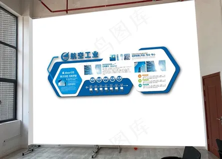 蓝色企业高端文化墙图片 蓝色企业高端文化墙图片
