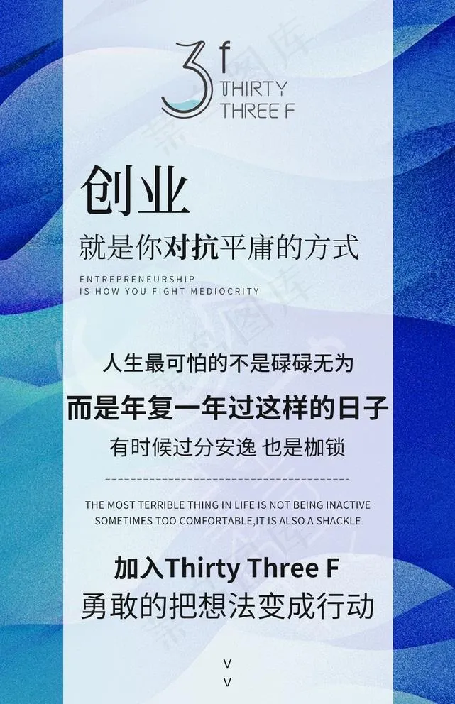 微商海报图片psd模版下载