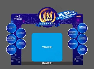 欧蓝德拱门图片