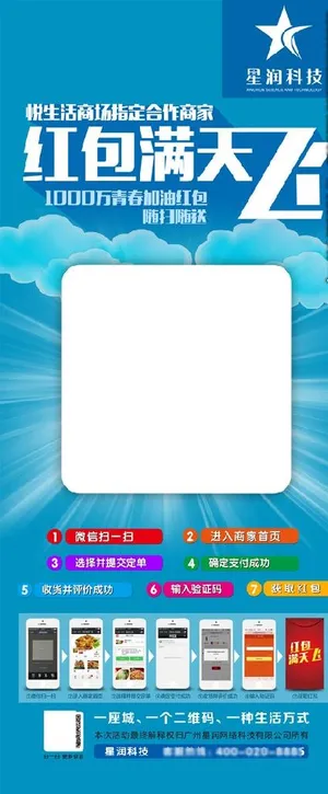 蓝色易拉宝x展架图片