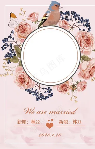 婚庆迎宾牌图片