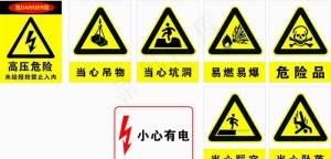 工地标识标识标牌图片