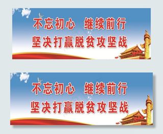 敬老院脱贫攻坚图片