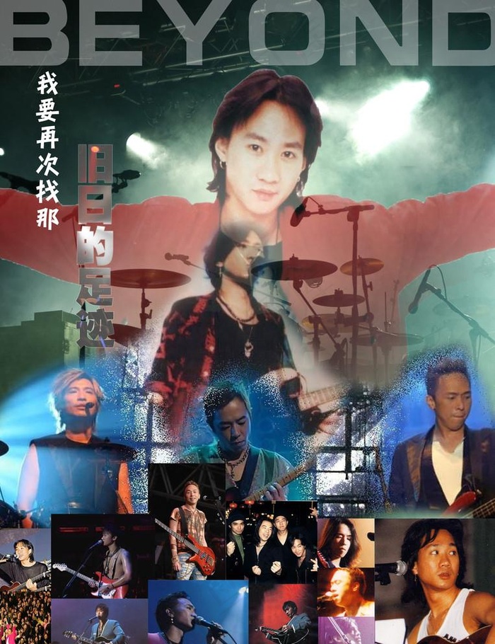 比安 黄家驹图片(4896X6571(DPI:300))psd模版下载