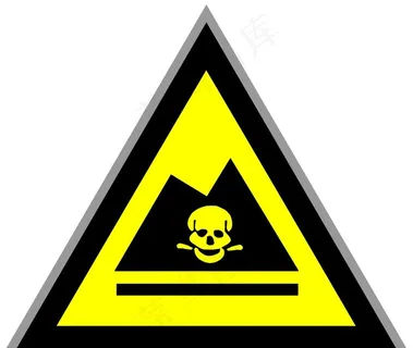 危险废物三角警示图片
