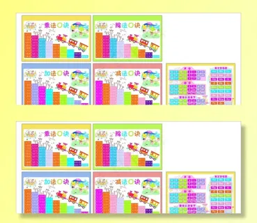 加减乘除声母韵母英文字母图片