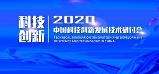 蓝色飘带背景图片